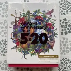 美品 Anniversary Tour 5x20 ファンクラブ限定盤 DVD - メルカリ