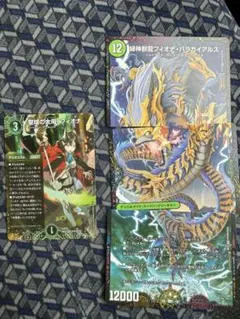 Item thumbnail for item ec9e82d3-f987-4a81-9995-ad8f8a684d03