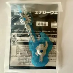 【非売品】トランスフォーマー エナジーウェポン ブルー 限定品 新品未使用