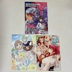 響け！ユーフォニアム3 メモリアルファンブック パンフレット