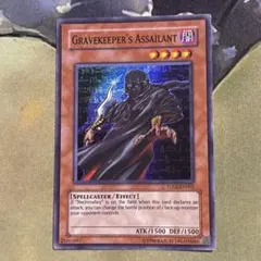 遊戯王　強引な安全協定　旧アジア　レリーフ　FET-AE060 遊戯王 強引な安全協定 旧アジア レリーフ FET-AE060 - メルカリ