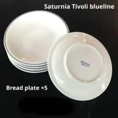 Noritake COLORTRIO BLUE小3皿、中3皿のセット - メルカリ