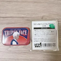 名探偵コナン 缶バッジコレクション　降谷零/安室透/バーボン