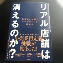 Item thumbnail for item eb2f0432-0151-4220-9d75-750119d4f046