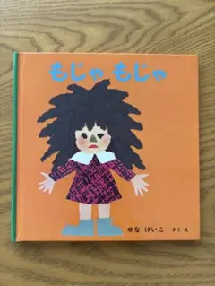 くまくま様 リクエスト 6点 まとめ商品