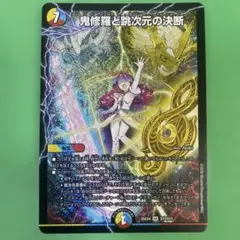 2026年最新】パーフェクトテレポートホールの人気アイテム - メルカリ