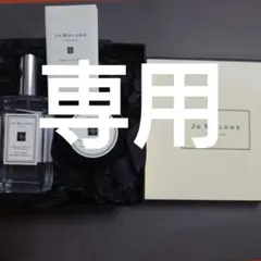 イングリッシュペアー＆フリージア ボディクレーム＆ヘアミストセット