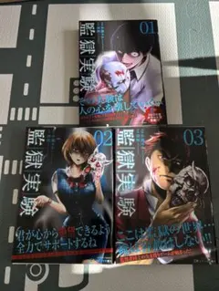 2025年最新】プリズンラボの人気アイテム - メルカリ