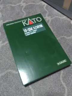 C5-53 KATO 10-100 C62 44系 Nゲージ 旧特急形客車 - メルカリ