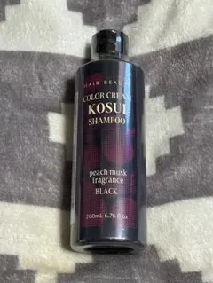 新品】ヘアボーテ カラークリームKOUSUIシャンプーダークブラウン200ml