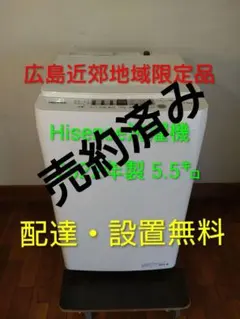 2026年最新】ハイセンス 洗濯機 ホースの人気アイテム - メルカリ