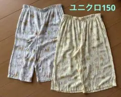 ユニクロ　すみっこぐらし　リラコ　2枚　150