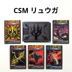 2026年最新】vバックル リュウガの人気アイテム - メルカリ
