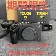 【美品】SONY ILME-FX30_Cinema Line【おまけ付き】 美品】SONY ILME-FX30_Cinema Line【おまけ付き】 - メルカリ