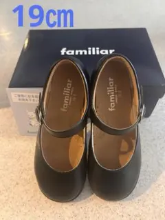 familiar 黒 フォーマルシューズ 19㎝ ストラップ付き