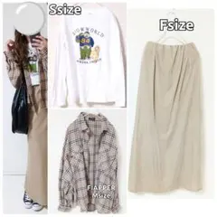 コーデ3点セット