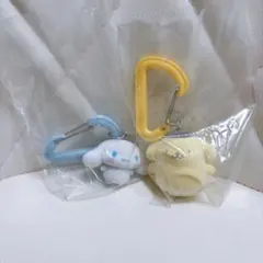 サンリオ　カラフルカラビナマスコットチャーム　シナモンロール ポムポムプリン