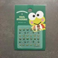 サンリオ ネイルシール けろけろけろっぴ