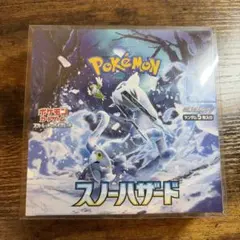 ポケモンカード スノーハザード 新品未開封BOX シュリンク付き - メルカリ