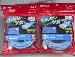 新品 バッファロー LANケーブル Cat6 5m 2本セット