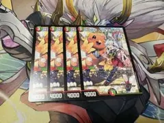 ボルシャック栄光ルピア ドラゴン娘 4枚
