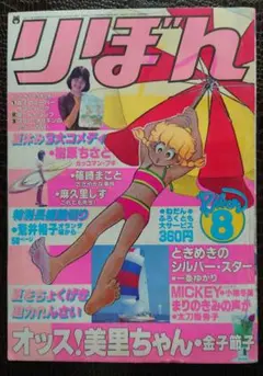 Item thumbnail for item 51daf724-f9ef-4b82-80e5-d73097c02f2e