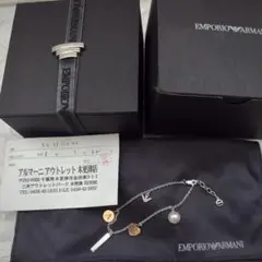 【ほぼ未使用】エンポリオアルマーニ ロゴブレスレット 箱付き