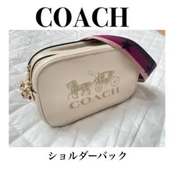 【美品】COACH コーチショルダーバッククラッチバックホワイト