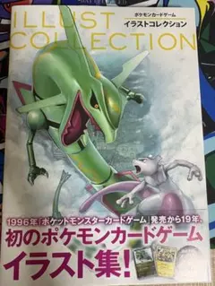 2026年最新】100/XY-P レックウザの人気アイテム - メルカリ