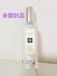 新品　ジョーマローン　イングリッシュペアー＆フリージアコロン 30ml