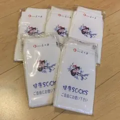 【新品未使用未開封】ソックス 5足セット