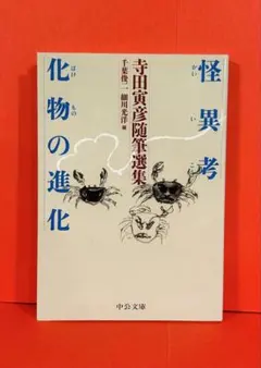 Item thumbnail for item 50844d54-04c1-466c-b0d3-6e8951c56aef