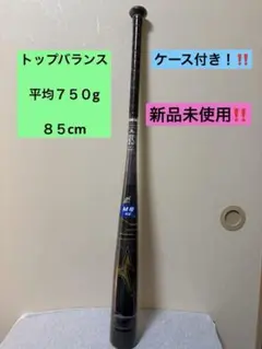 2026年最新】バットケース アンダーアーマーの人気アイテム - メルカリ