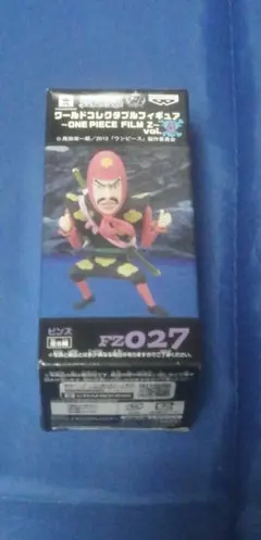 ワンピースワールドコレクタブルフィギュアーFILM Z－ FZ027 ビンズ