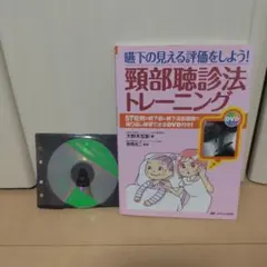 シオサイ様 リクエスト 2点 まとめ商品