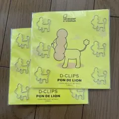 ミスド景品　非売品　クリップセット✖️2 ポンデライオン