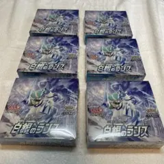 ポケモンカードゲーム スターバース 10BOXセット シュリンク付き 未 