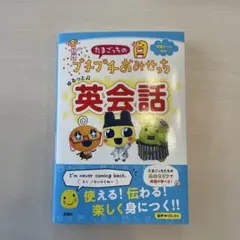 ぷっちょ 熊本県産 晩白柚 5本入り くまモン 新品未開封 - メルカリ