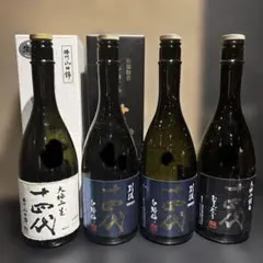 十四代【空瓶】本丸2026年セット 十四代【空瓶】本丸2026年② - メルカリ