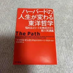 Item thumbnail for item 488eb55a-08f6-4fa6-b3b5-3469f3cce737