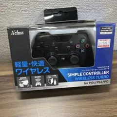 PS4/PS3/PC用 シンプルコントローラー ワイヤレスターボ