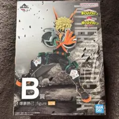 一番くじ 僕のヒーローアカデミア B賞 爆豪勝己 フィギュアのサムネイル