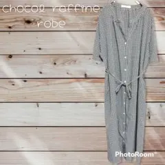 chocol raffine robe 半袖ロングワンピース　チェック柄　リボン