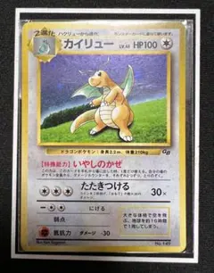 2025年最新】ポケモンカードgb 未開封の人気アイテム - メルカリ