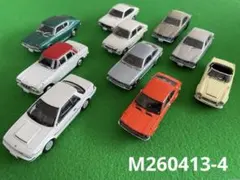 トミカ改造 トヨタ クラウン マジェスタ 街道レーサー グラチャン 仕様