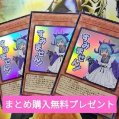 遊戯王 ドラゴンメイド・ラドリー スタンプエディション シークレット