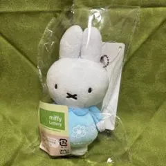 ミッフィー マスコットバッジキーホルダー　タイトーくじ　水色