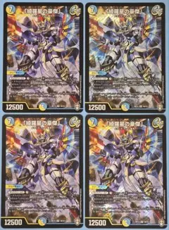 【らくらくメルカリ便＆即日発送】青白ギャラクシールド 大幅値下げ 青白ギャラクシールド デッキ 大幅値下げ 青白ギャラクシー