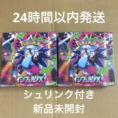 最安値】ポケモンカード インフェルノX 6box ぺりぺりなし - メルカリ