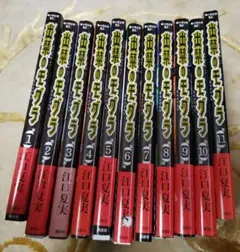 Item thumbnail for item 9e7f28a9-c587-455d-8dfa-7ebb1d1ddf97